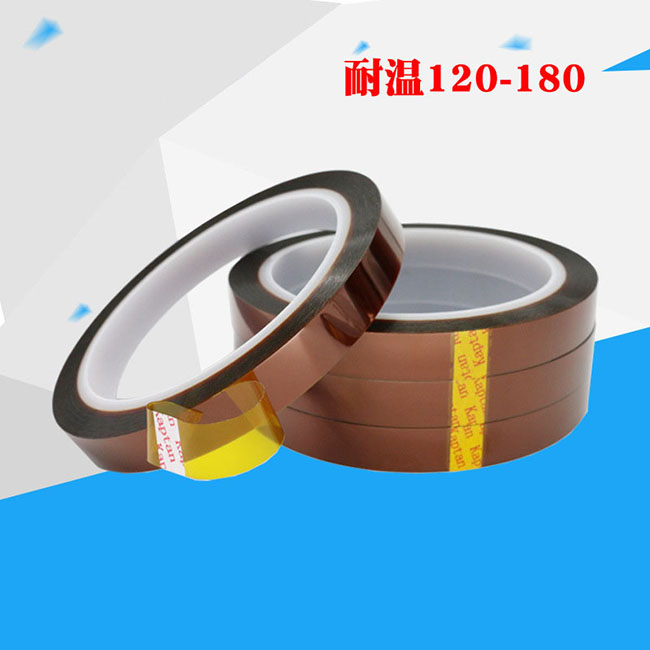 金手指胶带生产
