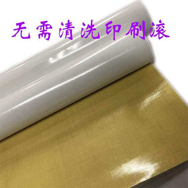 印刷贴版双面胶带销售