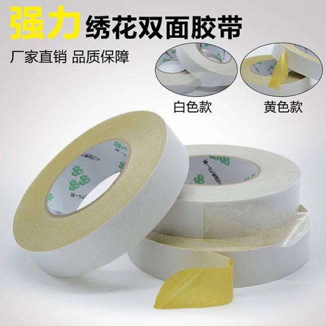 绣花胶带生产