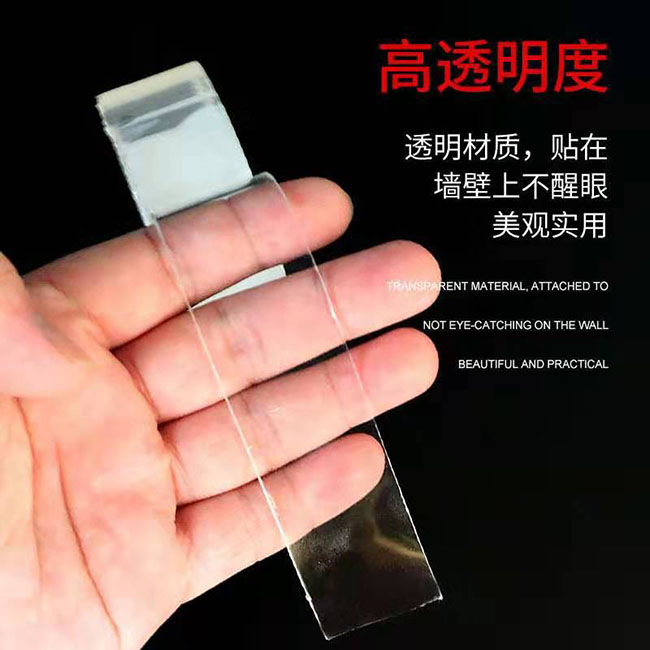 纳米无痕魔力胶带批发