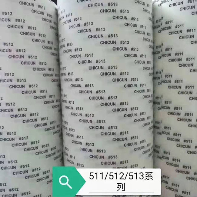 工业棉纸胶带