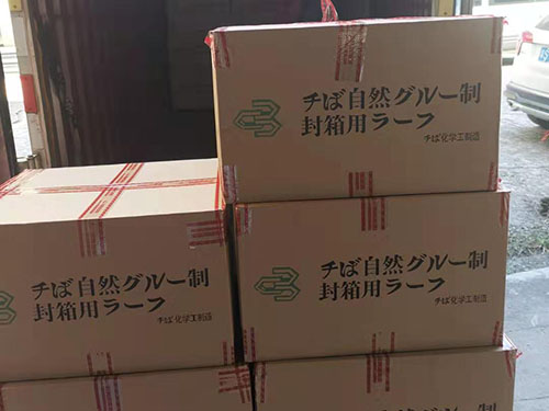 产品出售