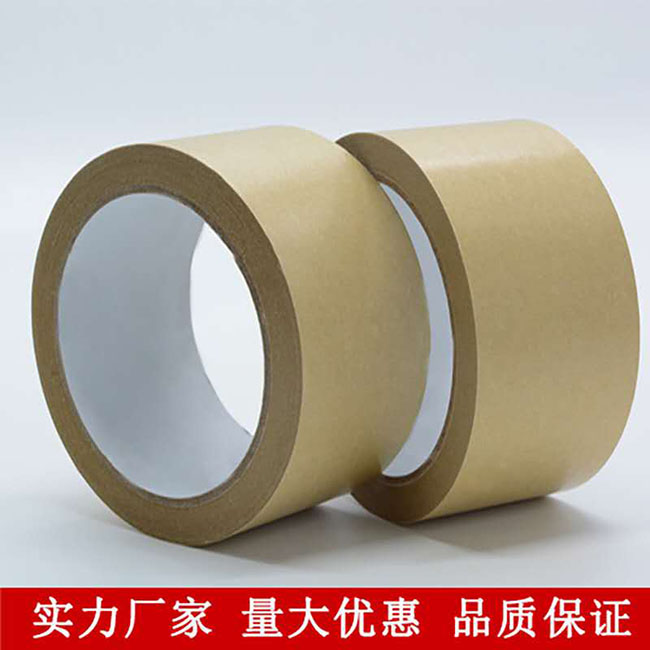 牛皮纸胶粘带
