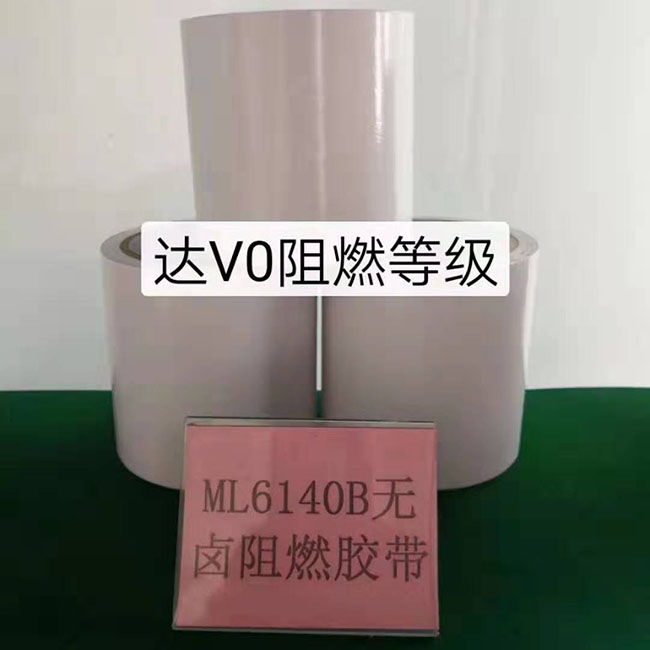 ML6140B无卤阻...